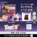雅萌闪修仪Pro [即刻紧轮廓]美容仪享大排灯家用面部v脸神器提拉紧致美白淡纹 七夕情人节礼物送女友