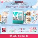汤臣倍健Yep成人益生菌粉150亿*20袋活菌小绿盾添加益生元肠胃成人