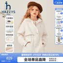 哈吉斯（HAZZYS）童装女童风衣秋新三防收腰加绒厚外套 米白色 165