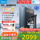 美的（Midea）家用净水机星河系列1200G PRO 6年长效陶氏RO 0阻垢剂反渗透直饮净水器厨下式净饮机 鲜活零陈水