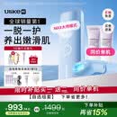 UlikeME【湿脱不加价】蓝宝石冰点脱毛仪去小胡子刮毛刀全身大学生送女男友生日礼物美容仪