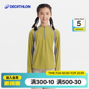 迪卡侬（DECATHLON）儿童防晒衣男童女童青少年徒步长袖T恤防紫外线排湿速干防潮MH900 青野绿-2025年新款 170 161-172cm14-15岁