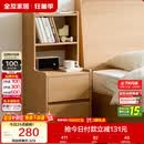 全友家居原木风床头柜床边小型书架落地卧室抽屉收纳储物置物柜子家具