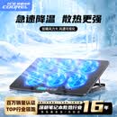 酷睿冰尊（ICE COOREL）A9笔记本散热器 屏幕数显款风速调节散热支架笔记本电脑支架多挡位调节华硕联想戴尔兼容17.3英寸