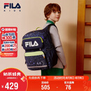 FILA斐乐儿童书包小学生2026年减负一到三到六年级小学生双肩包背包