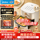 美的（Midea）空气炸锅蒸烤一体蒸汽嫩烤免翻面实用多功能家用空气炸锅大容量5.3L热风烘炸金属内腔 KZE535J5