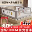 嘻优米床围栏防护栏床上防摔床围挡安全免打孔婴儿床边宝宝挡板 三面装 1.8+2+2米【送床头杆+U型免打孔 】