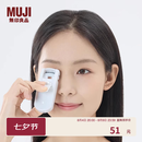 MUJI 电热睫毛夹 便携 LAM2CC5A 长90.65×宽36×高23mm 1个
