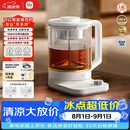 米家小米养生壶P1烧水壶电热水壶恒温壶 泡茶煮茶器一体萃茶机 冲奶保温调奶器 家用办公室1.8L
