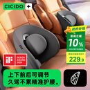 CICIDO夕多汽车腰靠四向可调节靠背腰垫主驾驶座椅开车护腰靠垫车载头枕车用