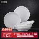 景德镇陶瓷家用吃饭碗盘汤碗泡面碗纯白简约餐具洗碗机可用乔迁之喜礼物 【礼盒装】月白-8英寸月光汤盘*6