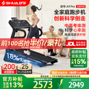 舒华（SHUA）小型家用跑步机家庭用A9爬坡走步机减震室内静音可折叠马拉松奥运 全能王A9pro-18%大坡度/创新倒走