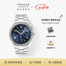 NOMOS【钟表展】校园俱乐部系列环球行者世界时机械男表 790深蓝色40mm