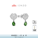 ENZO 经典彩宝系列 18K金碧玺钻石耳钉 EZV5205  礼物 EZV5205