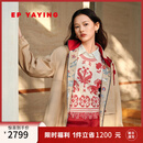 EP雅莹棉服外套女 红色连帽抽绳短款 2026新款M107A 卡其色 L