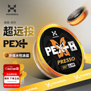 哈斯达蝴蝶8编路亚pe线 哈斯达蝴蝶PE线0.8号