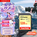 闪迪（SanDisk）128GB SD内存卡 4K V30 U3 C10 相机存储卡 读速180MB/s 写速90MB/s 高速连拍 微单/单反相机