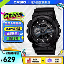 卡西欧（CASIO）G-SHOCK暗夜之光黑武士运动防水男士腕表电子手表GA-110-1BDR