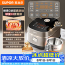 苏泊尔（SUPOR）电饭煲0涂层不粘球釜IH加热大容量4升3-4人家用不锈钢多功能煮饭煮粥智能预约电饭锅SF40HC2984
