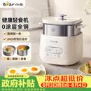 小熊（Bear）煮蛋器 蒸蛋器 自动断电早餐蒸煮一体机 定时预约蒸蛋神器小型一人用 0涂层不锈钢轻食机ZDQ-F12G3