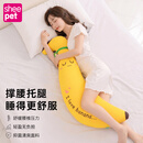 舒宠（sheepet）抱抱枕夹腿枕抱睡枕毛绒玩具大玩偶公仔女生舒睡枕趴睡枕生日礼物 香蕉抱枕【可拆洗】长1.01米