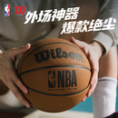 Wilson威尔胜NBA绝尘系列ENCORE PLUS防尘皮革室外神器成人比赛7号篮球