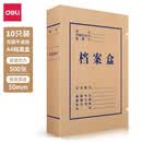 得力（deli）340g无酸牛皮纸文件盒 5612 310mm*220mm*50mm  10个/包  单位：包