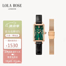 LOLA ROSE罗拉玫瑰【汤唯同款】蛮腰小绿表手表女士轻奢高级感女表生日礼物