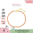 周大福SOINLOVE「极简」编织红绳开运红18K金手链 VE197