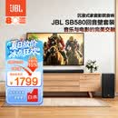 JBL音响 CINEMA SB580回音壁电视音响 3.1杜比全景声家庭影院440W电视外接长条形无线蓝牙电脑