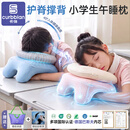 卡伴【午休神器】午睡枕中小学生趴睡枕儿童枕头多功能U型颈枕 奶油粉