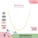 周大福SOINLOVE 小确幸18K金O字形项链女 45cm VE185七夕礼物