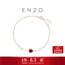 周大福ENZO18K金石榴石钻石爱心手链 17.5cm EZV8583生日礼物