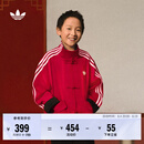 adidas大童新中式三条纹OVERSIZE宽松外套青少年阿迪达斯三叶草   浅猩红   176