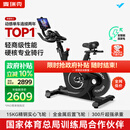 麦瑞克（MERACH）动感单车健身房级家用智能磁控运动器材自行车 黑曜骑士 MR-S12B3