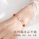 纪思梵轻奢高级首饰玛瑙四叶草手链女款七夕情人节生日礼物送女友老婆 红间白玛瑙【本地仓、次日达】