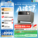 极米（XGIMI）RS 20 影游全能 三色激光变焦投影2800 CVIA4K智能家用投影仪国家补贴看球赛国家补贴