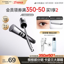卡姿兰（Carslan）【郭碧婷同款】大眼睛睫毛膏3.5g黑色 轻盈纤长卷翘不结块不晕染