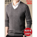 JEEP SPIRIT高端品牌100%纯羊毛衫男士加厚新款V领秋冬季保暖中青年百搭毛衣 驼灰 XL 175推荐 【130一155斤】