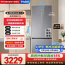 海尔（Haier）冰箱410升家用二门双开门零距离自由嵌入全空间保鲜BCD-410WLHC214GXU1(灰)国家补贴