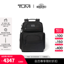 TUMI/途明DFO男士双肩背包商务通勤双肩背包电脑包七夕情人节礼物 黑色 黑色