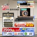 华帝【京翼小飞碟】蒸汽热水洗11S58 【推荐搭123D灶具】脱排抽油烟机变频30风量大吸力欧式顶侧一体