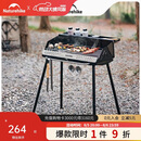 Naturehike挪客墨烟立式烧烤架折叠便携式户外烧烤炉露营木炭烧烤架子5-10人