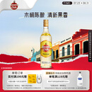 哈瓦纳俱乐部（HAVANA CLUB ）3年陈酿朗姆酒 莫吉托基酒 700ml  白朗姆酒  基酒调酒 送礼