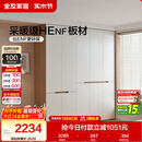 全友家居简约奶油风加高衣柜组合卧室家用衣橱衣服收纳储物柜一体靠墙