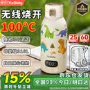 孕贝可烧开便携式恒温杯 恒温水壶婴儿外出冲奶暖奶保温杯 无线烧水杯 【真烧开100℃】便携恒温泡奶杯 500ml +原装闪充适配器 【整机3C认证】+【母婴级316L内胆】+【30W极速闪充】