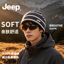JEEP围脖男冬季保暖护颈脖套男士户外骑行面罩防寒套头围巾帽子两用 蓝白横纹【围脖帽子两用】保暖防风 JEEP正品丨男女通用