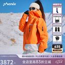 phenix菲尼克斯 SP27系列25-26年新款单双板防水保暖滑雪服专业3L滑雪衣 暖橙色【滑雪服】 M