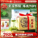 西湖牌【2026新茶上市】明前特级精选龙井茶叶250g纸包装春茶绿茶送礼 实惠装250g