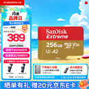闪迪（SanDisk）内存卡存储tf卡运动相机卡高速gopro相机无人机内存卡MicroSD卡u3/v30 适用于适用pocket4 256G 【联系客服送读卡器入会领10元券】